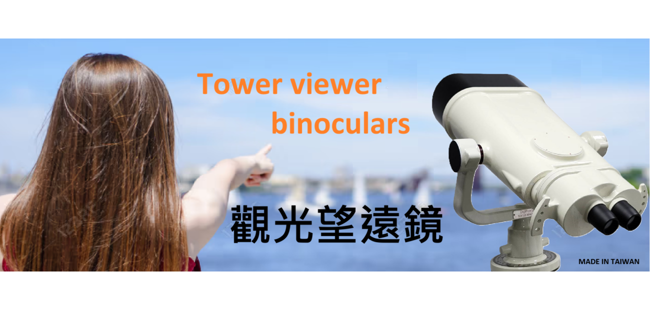 tower viewing Observatory 15.png